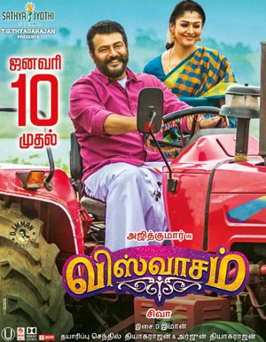 Viswasam Tamil Movie