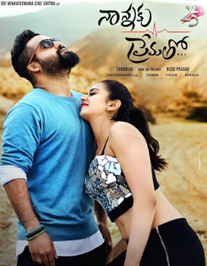 Nannaku Prematho -review 