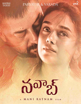 Nawab Movie Review, Rating, Story, Cast and Crew