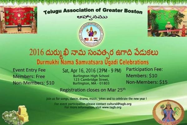 Telugu-Association