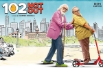 102 Not Out Show Time, 102 Not Out Hindi Movie Show Timings in Massachusetts, 102 not out hindi movie show timings, Hindi movie review