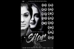 a gift of love: sifar, sifar movie cast, indian film a gift of love sifar bags over 26 awards, Prostitute