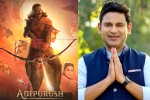 Manoj Muntashir apology, Manoj Muntashir letter, adipurush writer s apology is too late to accept, Adipurush