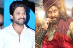 Amitabh Bachchan, Syeraa latest, allu arjun lauds syeraa and the team, Magadheera Amitabh Bachchan, Syeraa latest, allu arjun lauds syeraa and the team, Magadheera