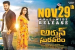 Arjun Suravaram posters, Arjun Suravaram movie, arjun suravaram telugu movie, Lavanya tripati