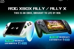 Asus ROG Xbox Ally series breaking updates, Asus ROG Xbox Ally series price, asus rog xbox ally series india launch confirmed, Giant