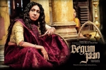 Begum Jaan Hindi Movie show timings, Begum Jaan Hindi Movie show timings, begum jaan movie show timings, Pallavi sharda