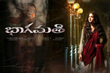 Bhaagamathie Telugu Movie