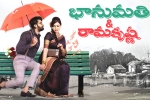 Bhanumathi and Ramakrishna Trailer, Bhanumathi and Ramakrishna Trailer, bhanumathi and ramakrishna movie review 3 5, Bhanumathi