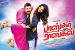 Amala Paul, Bhaskar Oru Rascal movie, bhaskar oru rascal tamil movie, Arvind swamy