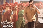 Nithya Menen, Bheemla Nayak new poster, pawan kalyan s bheemla nayak closing numbers, Bheemla nayak