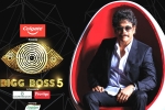 Bigg Boss 5 Telugu, Bigg Boss 5 updates, bigg boss 5 curtain raiser episode highlights, Bigg boss telugu