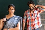 Chaavu Kaburu Challaga​ review, Chaavu Kaburu Challaga​ Movie Tweets, chaavu kaburu challaga movie review rating story cast and crew, Mallika