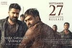 Chekka Chivantha Vaanam posters, Aravind Swami, chekka chivantha vaanam tamil movie, Vaanam