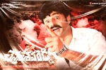 Chennakesava Reddy latest, Chennakesava Reddy news, chennakesava reddy releasing in 300 screens, Shriya saran