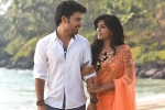 Darshakudu Movie Tweets, Darshakudu movie review, darshakudu movie review rating story cast and crew, Darshakudu rating