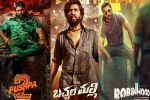 December 2024 movie list, December 2024 new list of movies, december 2024 is a crucial month for telugu cinema, Allari naresh