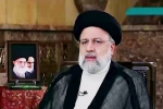 Ebrahim Raisi new breaking, Ebrahim Raisi last pictures, iranian president ebrahim raisi dies in a chopper crash, Amnesty international