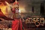 Gautamiputra Satakarani Show Time, Gautamiputra Satakarani Telugu Movie Review and Rating, gautamiputra satakarni movie telugu show timings, Hema malini