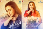 Russia, Hichki, indian flick hichki to hit russian screens this september, Maneesh sharma