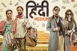 latest stills Hindi Medium, Irrfan Khan, hindi medium movie, Deepak dobriyal