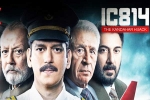 IC 814 The Kandahar Hijack, Zahoot Mistry, ic 814 survivors talks about netflix series, Netflix series