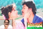 Chiranjeevi, Jagadekaveerudu Athilokasundari second part, sequel plans for jagadekaveerudu athilokasundari, K raghavendra rao