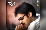 Pawan Kalyan birthday, Jalsa Re-release breaking news, jalsa re release posts record breaking numbers, Pawan kalyan fans