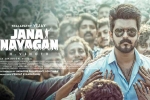Jana Nayagan breaking, Jana Nayagan release news, verdict in vijay s jana nayagan on january 27, A l vijay