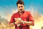 Katamarayudu collections, Katamarayudu news, katamarayudu day one collections, Kamal kamaraju