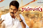 Katamarayudu Tollywood movie, Katamarayudu cast and crew, katamarayudu telugu movie, Kamal kamaraju