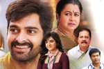 Krishna Vrinda Vihari review, Krishna Vrinda Vihari movie rating, krishna vrinda vihari movie review rating story cast and crew, Naga shaurya