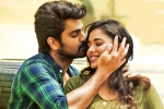 Lakshya movie story, Lakshya telugu movie review, lakshya movie review rating story cast and crew, Naga shaurya lakshya