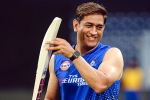 MS Dhoni future, MS Dhoni career, ms dhoni undergoes a knee surgery, Mahendra singh dhoni