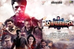 Maayavan Tamil, Sundeep Kishan, maayavan tamil movie, Thirukumaran entertainment