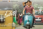 Maharshi cast and crew, Mahesh Babu, maharshi telugu movie, Pvp cinema