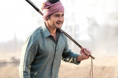 Mahesh Babu&#039;s Maharshi 25 Days Collections