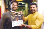 Aham Brahmasmi, Aham Brahmasmi launch, ram charan launches manchu manoj s aham brahmasmi, Manchu manoj