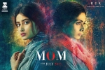 trailers songs, MOM Bollywood movie, mom hindi movie, Akshaye khanna