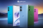 Moto G96 5G sale, Moto G96 5G price, moto g96 5g launched in india, Motorola