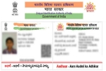 NRI news, Aadhaar not eligible for NRIs, nris not eligible for aadhaar card, Government service