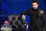 Evaru Meelo Koteeswarulu TRP, NTR, record trps for ntr s evaru meelo koteeswarulu, Evaru