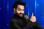 Evaru Meelo Koteeswarulu NTR, Evaru Meelo Koteeswarulu updates, official ntr s evaru meelo koteeswarulu, Evaru meelo koteeswarulu