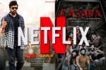 Netflix Indian films, Netflix in India, netflix buys a series of telugu films, Netflix indian films