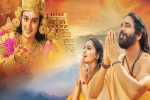 Om Namo Venkatesaya news, Om Namo Venkatesaya news, om namo venkatesaya trailer talk, Vimala raman