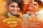 2019 Malayalam movies, Oru Adaar Love official, oru adaar love malayalam movie, Oru adaar love official teaser
