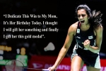 pv sindhu, pv sindhu world championship, p v sindhu creates history in world badminton championships, Rio olympics