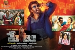 Rajinikanth, Petta official, petta telugu movie, Petta movie