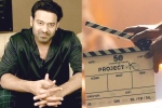 Prabhas, Project K sets, prabhas project k release date, Radhe shyam