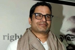 Prashant Kishor news, Prashant Kishor news, sonia gandhi to take a final call on prashant kishor s presentation, P chidambaram